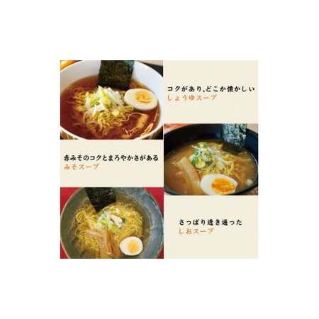 ふるさと納税 喜多方自家製乾燥ラーメン 15人前 福島県喜多方市