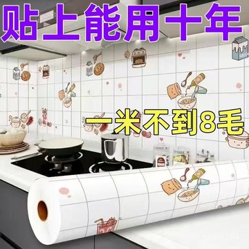 🔥臺灣出貨🔥廚房防油貼紙防火耐高溫竈臺櫥櫃桌麵翻新墻壁紙防水防潮防黴自粘hhfoof