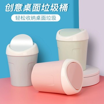 桌面垃圾桶家用客廳塑料小號有蓋迷你桌用創意帶蓋拉圾桌上垃圾筒