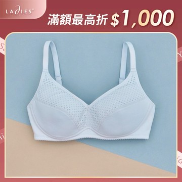 蕾黛絲-Step 2 學習成長型冰咖啡紗曉女生 A-C無鋼圈內衣 藍｜D21-352 1C