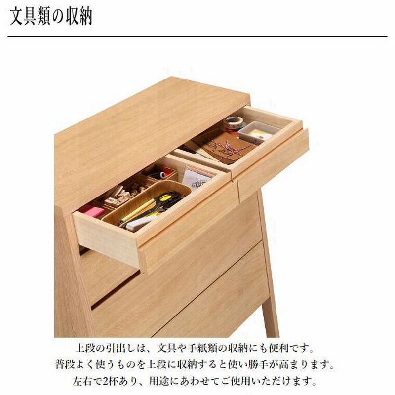 M● ☞カリモク家具☜　ナチュラル　サイドチェスト　北欧スタイル M○☞カリモク家具☜ ナチュラル サイドチェスト 北欧スタイル