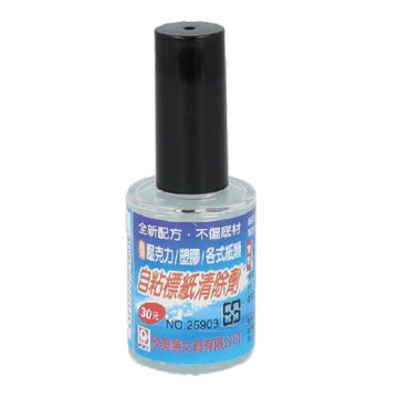 OFESE 歐菲士 自粘標籤 清除劑15ml 12瓶/組 NO.25903 (適用壓克力)