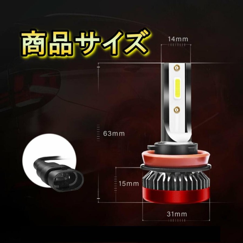 日産 フォグランプバルブ LED H8 モコ MG22S 日産 H18.2～H21.5 20000lm SPEVERT