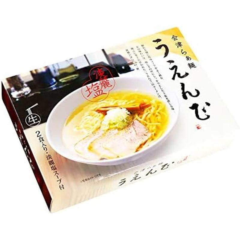 久保田麺業 会津らぁ麺 うえんで塩らぁ麺（大） 4食入