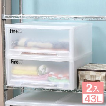 真心良品 KEYWAY 聯府 抽屜式整理箱(43L)-2入 (面寬53.3cm)