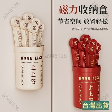 台灣出貨🚀倖運簽封口夾冰箱磁吸式收納小夾子家用零食密封夾收納冰箱磁吸貼 V7CN