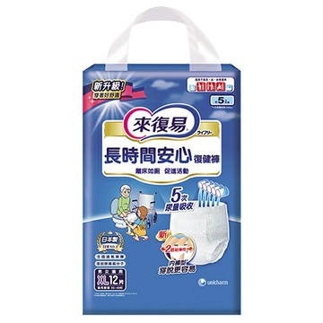 來復易復健褲長時安心 XL12片【合康連鎖藥局】