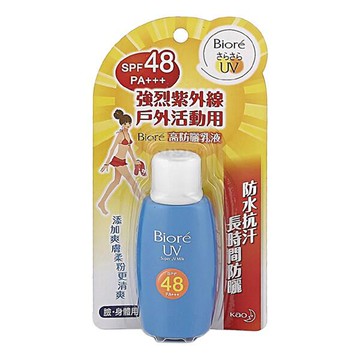 Biore 蜜妮 高防曬乳液SPF48(50ml)『Marc Jacobs旗艦店』D032362