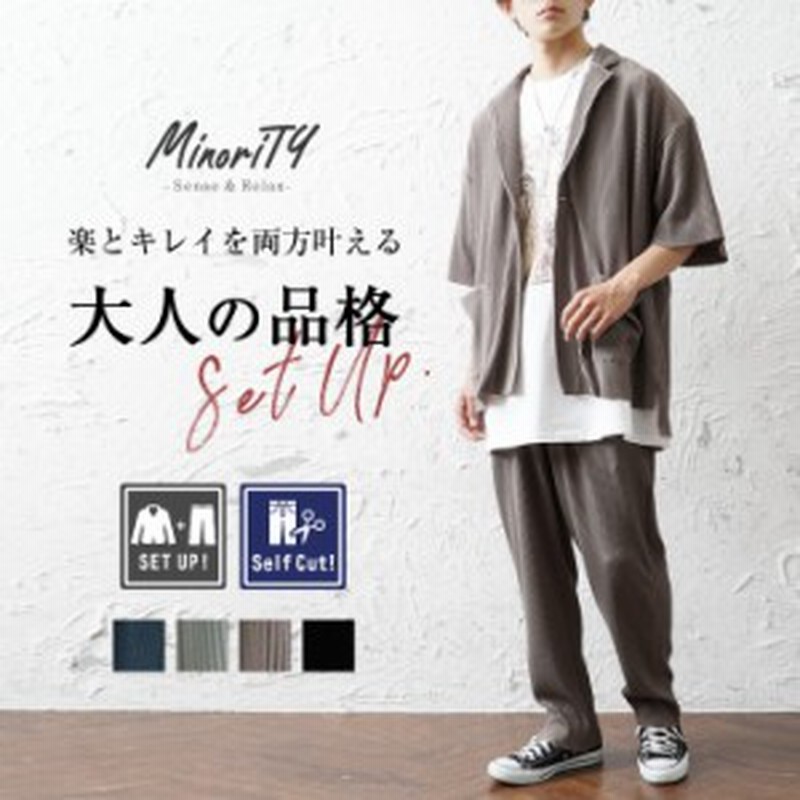 Name. 17 A/W シャツ×パンツ(2種類) セットアップ まとめ売り シャツ 【楽ギフ_のし宛書】