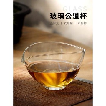 景德鎮手工高檔玻璃公道杯分茶器加厚單家用大號簡約功夫茶海茶具