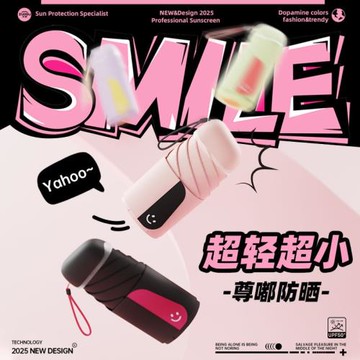 ZUODU左都多巴胺迷你遮陽傘防曬防紫外線黑膠便攜卡片撞色太陽傘