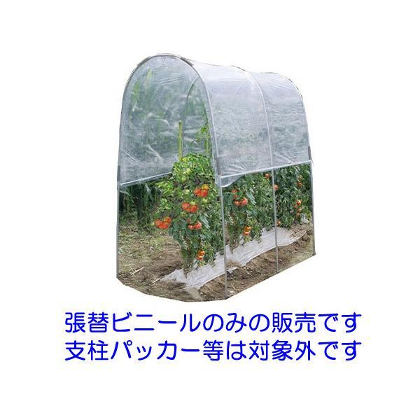 南榮工業 トマトの屋根 NT-18用張替ビニール 雨よけ 家庭菜園 1畝タイプ NT-18