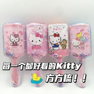 kitty氣囊梳🎀 凱蒂貓卡通可愛少女心順髮梳 按摩梳 氣墊梳 便捷梳子 梳子 可愛梳子 凱蒂貓梳子