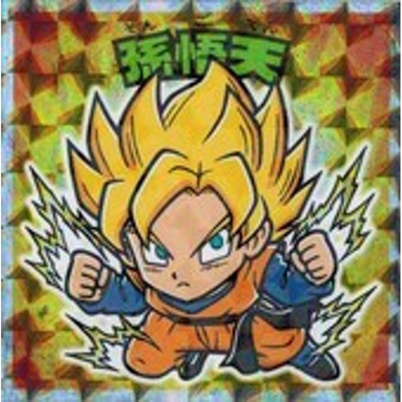 ビックリマンチョコ ドラゴンボールマン Z No 05 孫悟天 超サイヤ人 通販 Lineポイント最大1 0 Get Lineショッピング