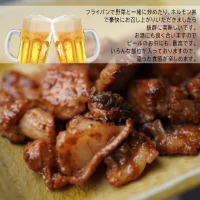 ふるさと納税 舞鶴市 国産牛のミックスホルモン  1kg(250g×4)  にんにく味噌味 焼肉にも