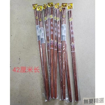 💖嚴選優品42cm加長款紅檀木筷子炸油條撈麪吃火鍋耐高溫廚房油炸專用防燙筷