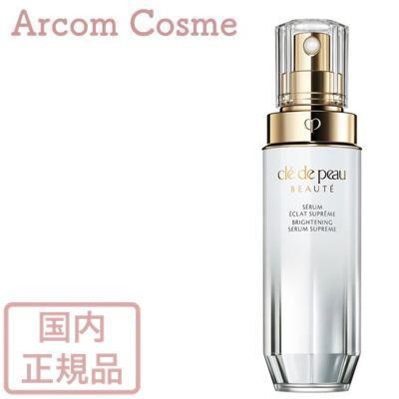 2022新商品】資生堂 クレドポーボーテ セラムエクラＳ (美容液) 40mL