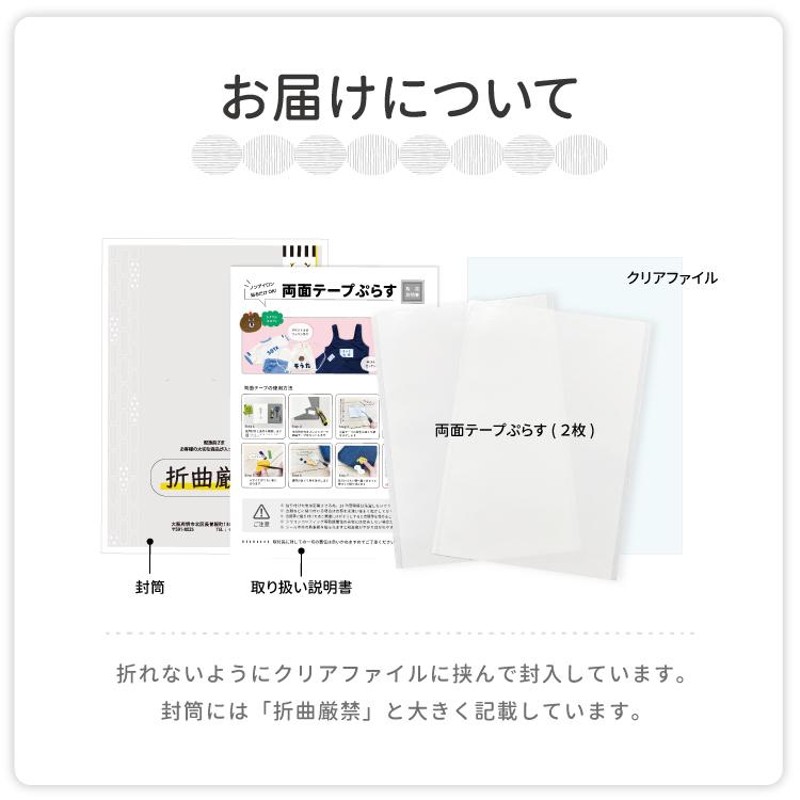 水着 用 コレクション ワッペン