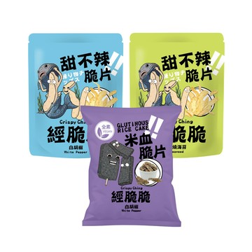 【蝦皮直營】經脆脆Crispy Ching 甜不辣脆片(醬燒海苔/白胡椒) 米血脆片(白胡椒) 超酥脆台灣味餅乾零食