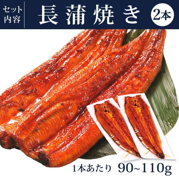 お歳暮 ギフト 2023 うなぎ 国産 プレゼント 土用の丑の日 蒲焼き 食べ物 送料無料 誕生日 ウナギ 鰻 お年賀 御歳暮 御年賀 風呂敷 furoshiki-gset 1〜2人用 AA