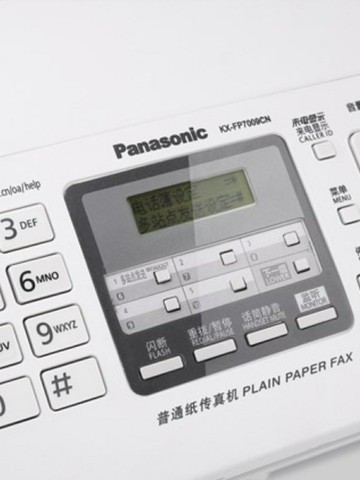 全新松下KX-FP7009CN普通紙傳真機A4紙中文顯示傳真機電話一體機