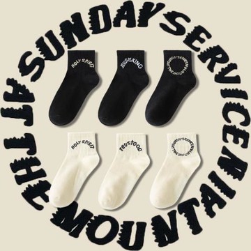 4雙裝侃爺襪子kanye周日限定字母男女純棉吸汗透氣Ins潮流短筒襪