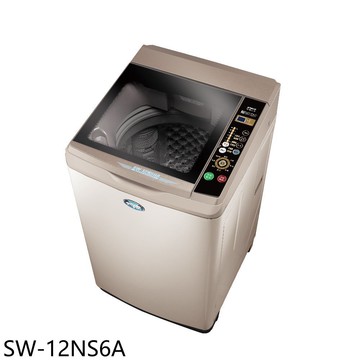 【SANLUX 台灣三洋】【SW-12NS6A】12公斤強化玻璃上蓋香檳金色(含標準安裝)