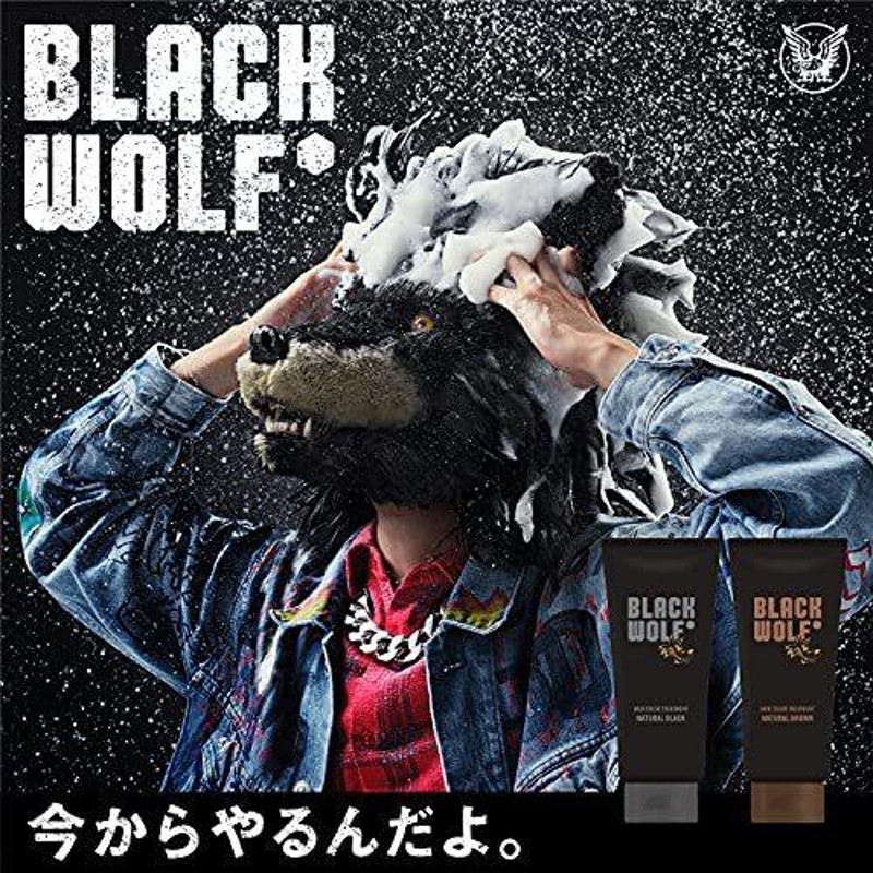 大正製薬 ブラックウルフ スカルプ エッセンス 50mL 3本セット