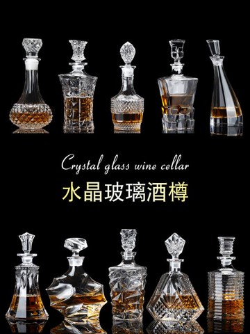 樂天優選~歐式水晶玻璃酒瓶創意家用醒酒器帶蓋密封酒壺洋酒瓶紅酒酒瓶酒樽 雙11全館免運
