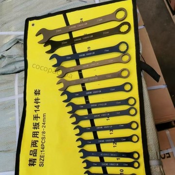 【台灣爆款】開口扳手兩用梅花呆頭扳手電泳發黑汽修五金工具維修呆梅家用套裝 售後無憂