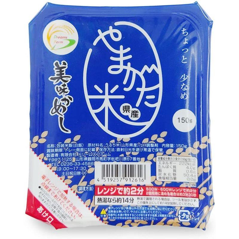 パックご飯 うまかめし 150g×48個 (白米) 山形県産米