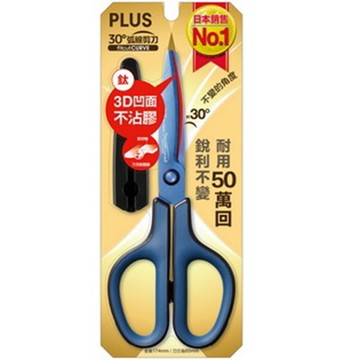 PLUS 普樂士 SC-175STN 30度弧線剪刀 (鈦金屬+3Ｄ凹面不沾膠) 藍 34-770