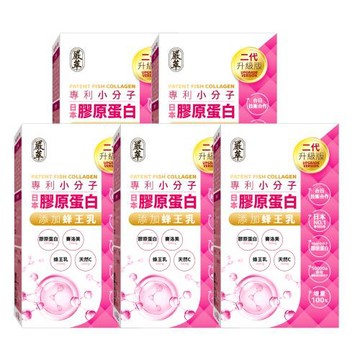 【嚴萃】日本Nippi專利膠原蛋白x蜂王乳 15包*5盒 (共75包)