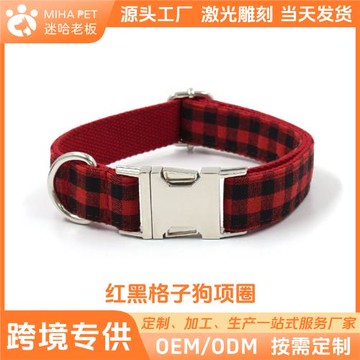 經典設計簡約紅黑格子寵物項圈 可調節刻字寵物項圈 ins風狗項圈