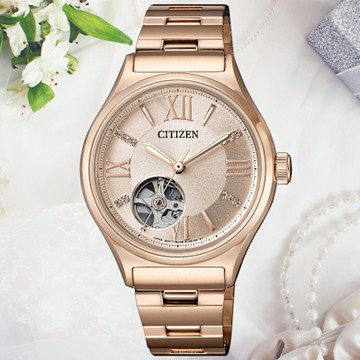 CITIZEN星辰 LADY S系列 優雅開芯機械腕錶 新年禮物 推薦 送禮 34mm/PC1003-58X