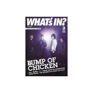 中古音楽雑誌 付録付)WHAT’s in? 2014年03月号 ワッツイン