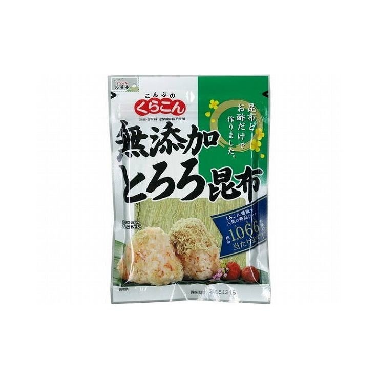 まとめ買い くらこん 無添加とろろ 25g x10個セット 食品 セット セット販売 まとめ 代引不可