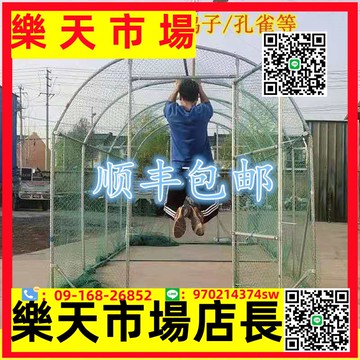 （高品質）養殖雞籠戶外養雞棚大棚骨架鴿子雞舍棚雞屋家禽屋頂戶外養鴨搭建