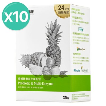 順暢酵素益生菌10入組