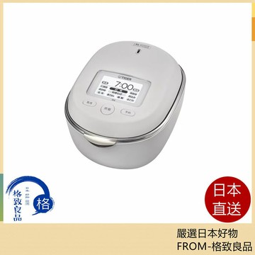 【日本直送！快速發貨！】TIGER虎牌 電子鍋 陶鍋式 6人用搭載多階段壓力機構 JRT-A100 26年款