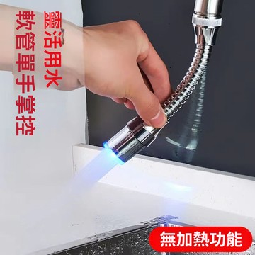 360度LED自髮電髮光水龍頭旋轉水嘴彩色七彩燈浴室廚房齣水起泡器
