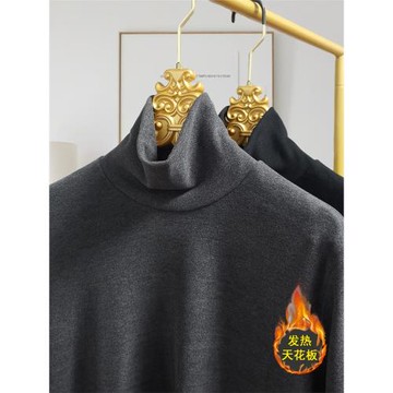 新品 真高端改善加厚雙面德絨發熱打底衫男高領保暖澳絨長袖T恤冬