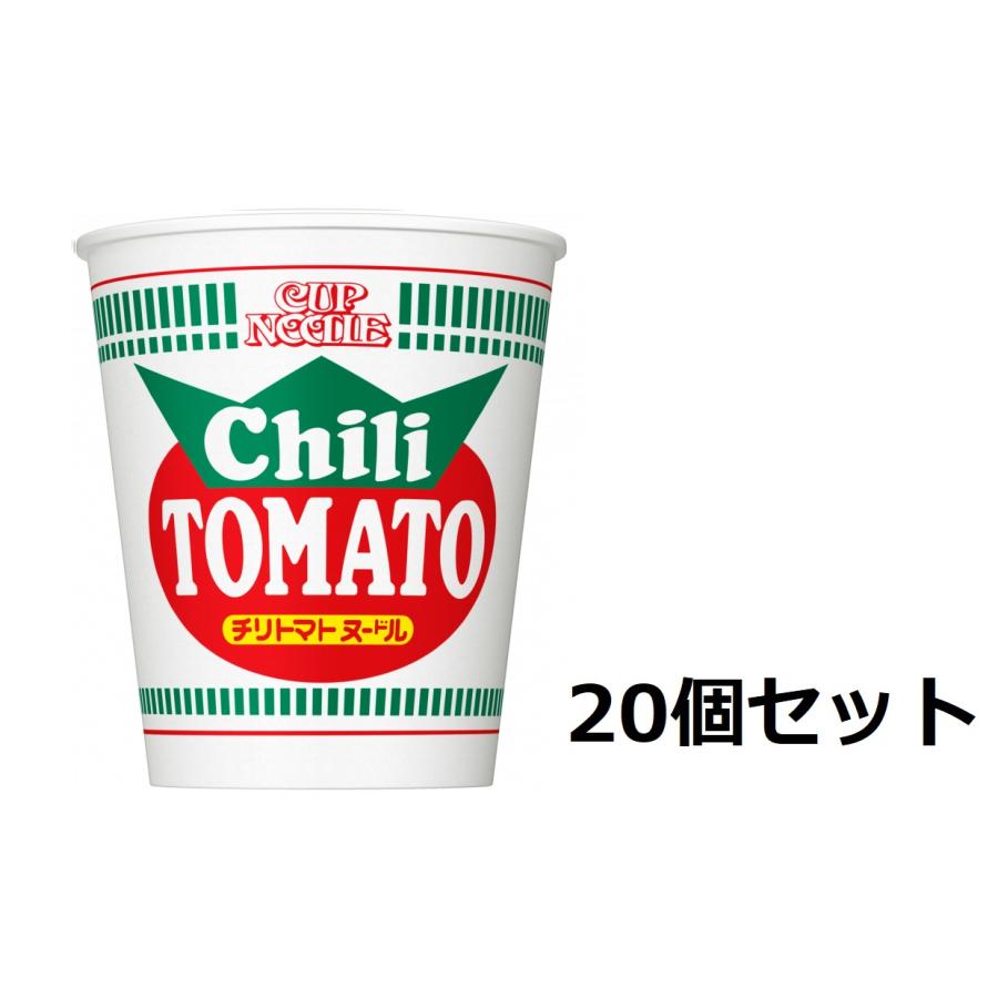 日清食品 カップヌードル チリトマトヌードル　1セット（20個）