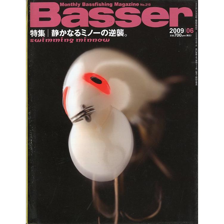 「Ｂａｓｓｅｒ」　２００９年６月号　　Ｎｏ．２１０　＜送料無料＞