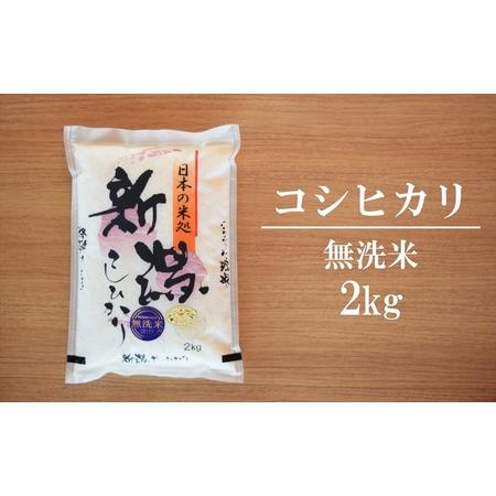 ふるさと納税 たまごかけごはんセット（コシヒカリ 無洗米 2kg・卵20個・醤油1本）×10回 [M028] 新潟県柏崎市