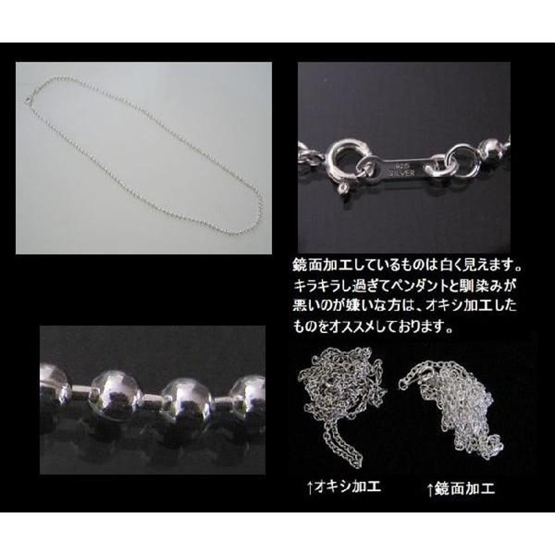 ボールチェーン(M)50cm太さ2.5mm(シルバーチェーン)(アクセサリー