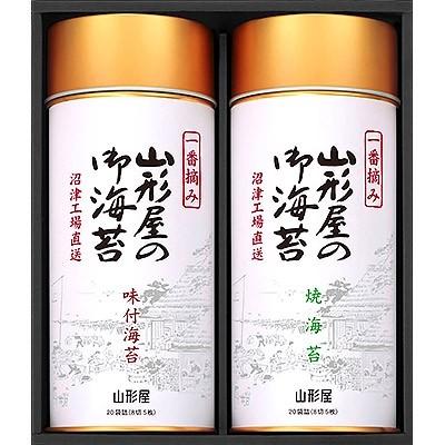 ふるさと納税 沼津市 沼津工場直送　山形屋一番摘み海苔詰合せ