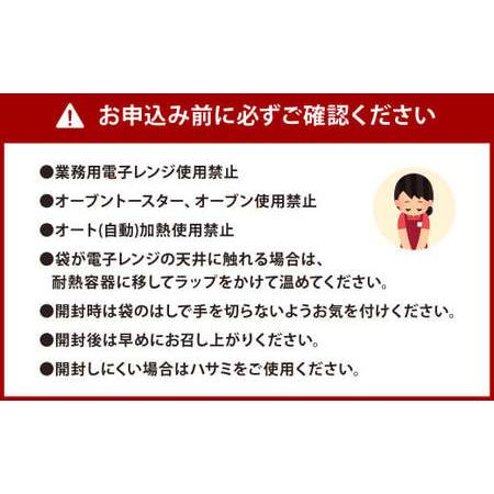 ふるさと納税 トマトのおんがえしカレー 180g×5袋 福岡県北九州市