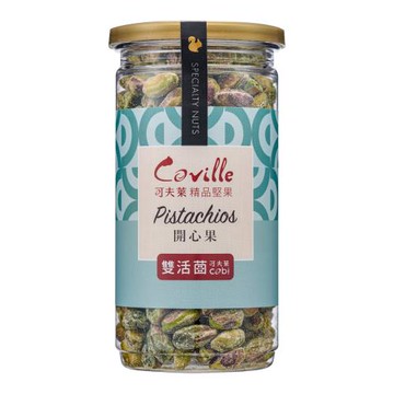 【Coville可夫萊精品堅果】雙活菌開心果－全國唯一添加雙活菌採用高規製程，八小時低溫輕烘焙工法，保留堅果營養價值/全素_（200g/罐）X3入