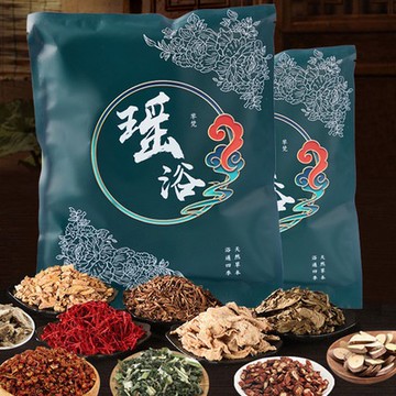 【現貨】泡腳 足浴 泡腳包 足浴包 泡澡包 泡澡  排濕氣 蒸氣桶